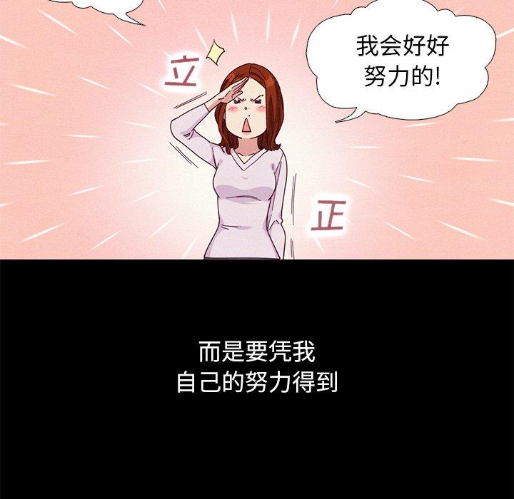 坏血[抖漫]韩漫全集-坏血-第 8 话无删减无遮挡章节图片 