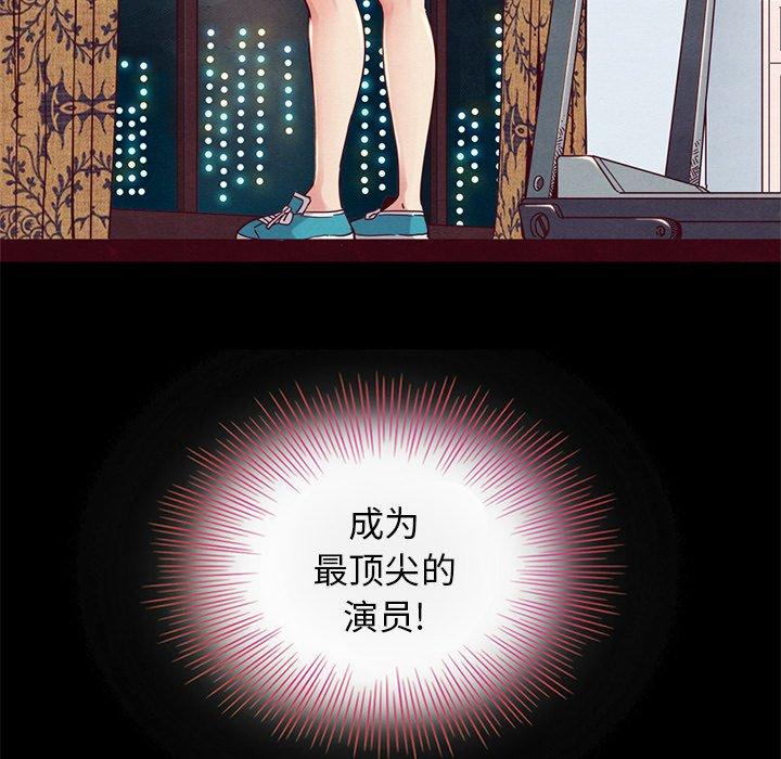 坏血[抖漫]韩漫全集-坏血-第 8 话无删减无遮挡章节图片 