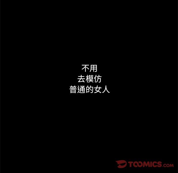 坏血[抖漫]韩漫全集-坏血-第 8 话无删减无遮挡章节图片 