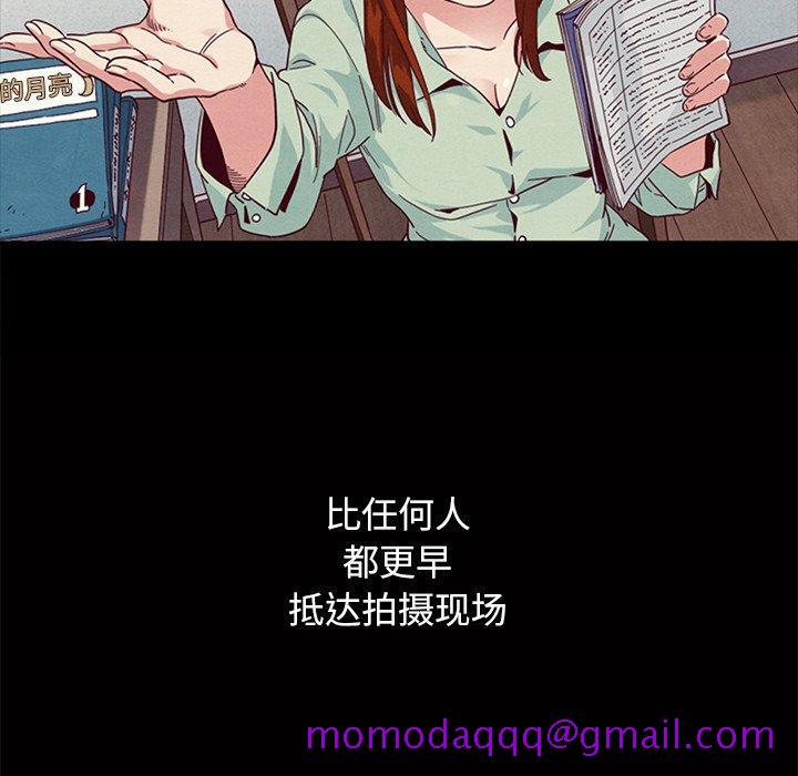 坏血[抖漫]韩漫全集-坏血-第 8 话无删减无遮挡章节图片 