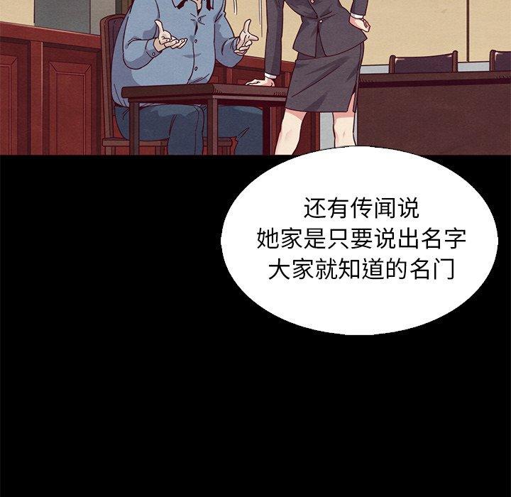 坏血[抖漫]韩漫全集-坏血-第 8 话无删减无遮挡章节图片 