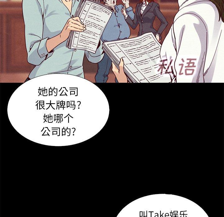 坏血[抖漫]韩漫全集-坏血-第 8 话无删减无遮挡章节图片 