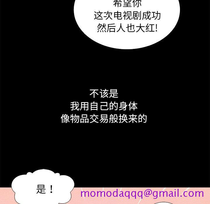 坏血[抖漫]韩漫全集-坏血-第 8 话无删减无遮挡章节图片 