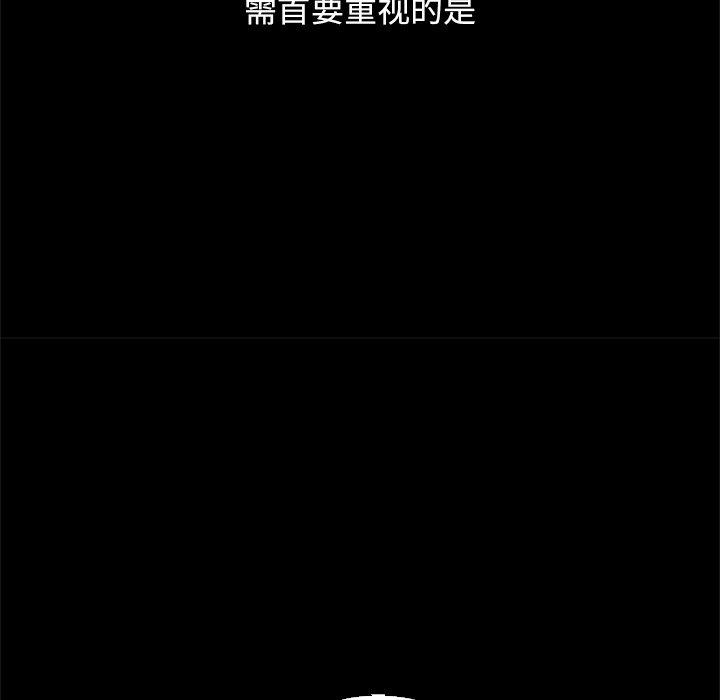 坏血[抖漫]韩漫全集-坏血-第 8 话无删减无遮挡章节图片 
