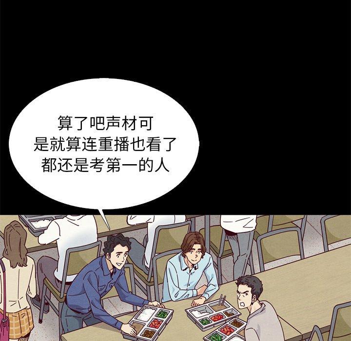 坏血[抖漫]韩漫全集-坏血-第 8 话无删减无遮挡章节图片 