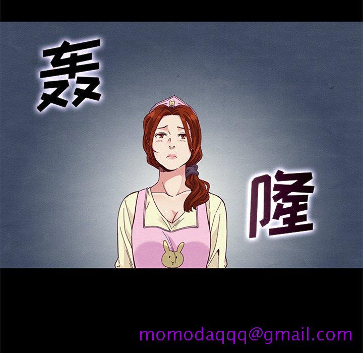 坏血[抖漫]韩漫全集-坏血-第 8 话无删减无遮挡章节图片 