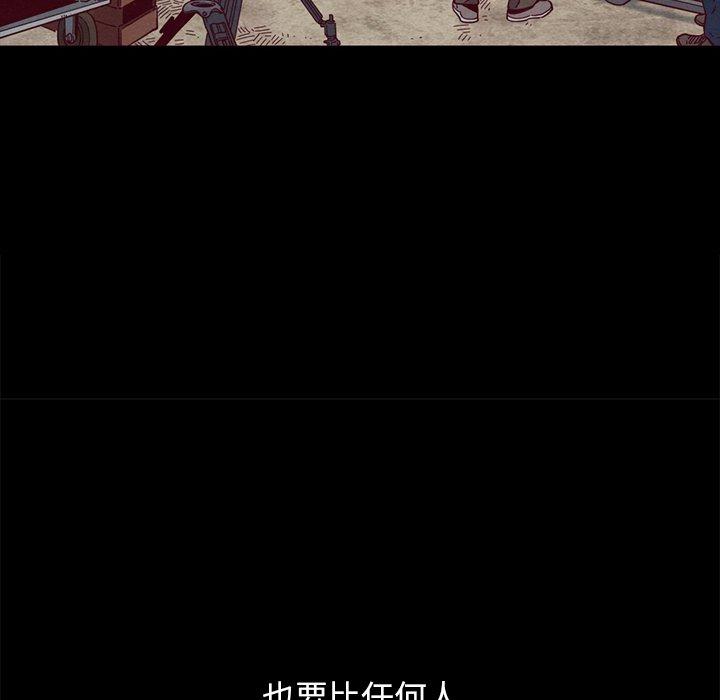 坏血[抖漫]韩漫全集-坏血-第 8 话无删减无遮挡章节图片 