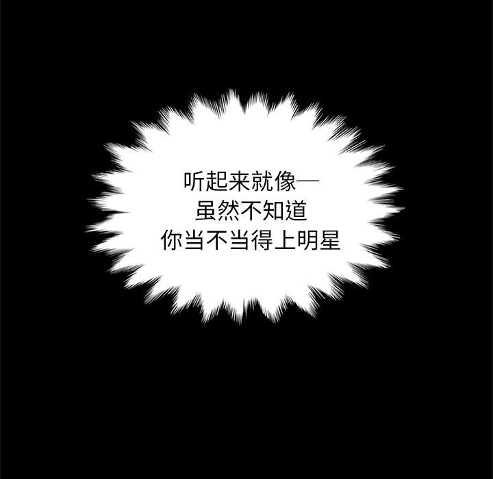 坏血[抖漫]韩漫全集-坏血-第 8 话无删减无遮挡章节图片 