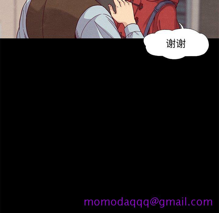坏血[抖漫]韩漫全集-坏血-第 8 话无删减无遮挡章节图片 