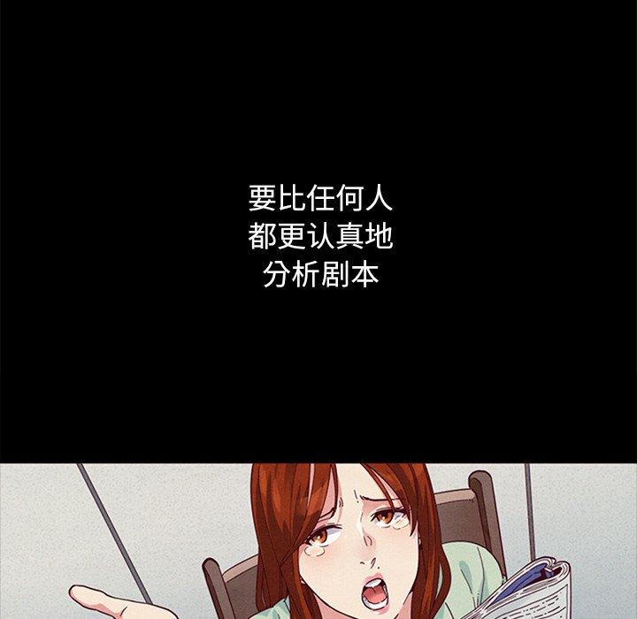 坏血[抖漫]韩漫全集-坏血-第 8 话无删减无遮挡章节图片 
