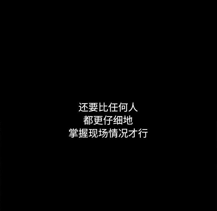 坏血[抖漫]韩漫全集-坏血-第 8 话无删减无遮挡章节图片 