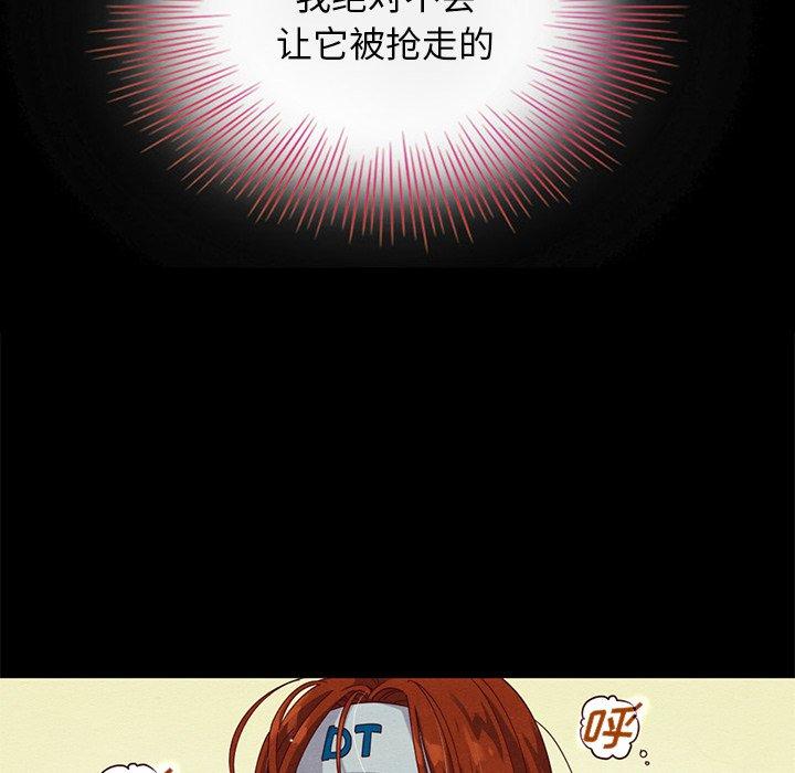 坏血[抖漫]韩漫全集-坏血-第 8 话无删减无遮挡章节图片 