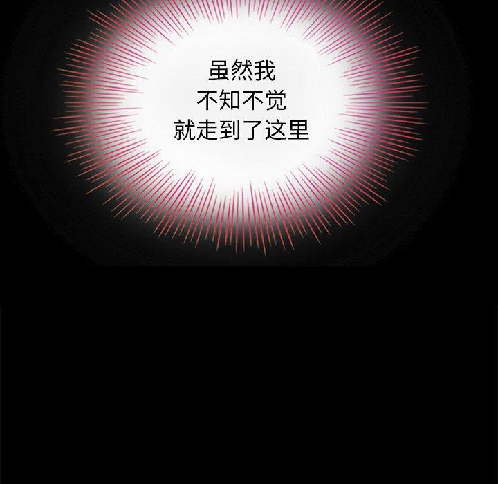 坏血[抖漫]韩漫全集-坏血-第 8 话无删减无遮挡章节图片 