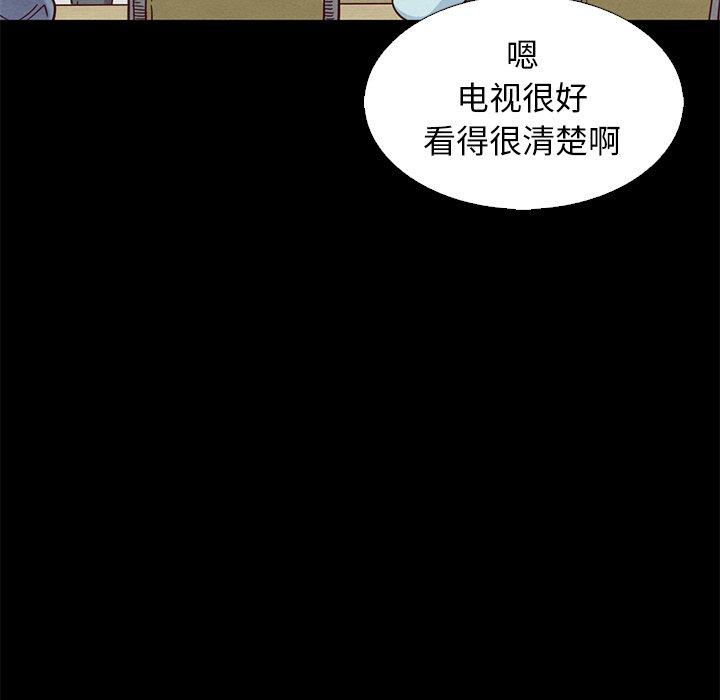 坏血[抖漫]韩漫全集-坏血-第 8 话无删减无遮挡章节图片 