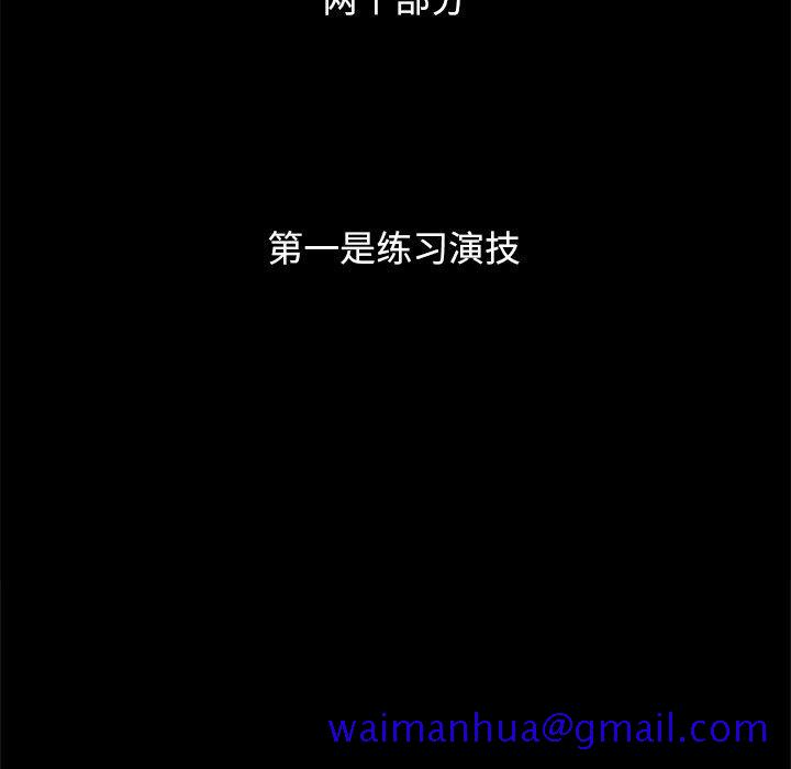 坏血[抖漫]韩漫全集-坏血-第 8 话无删减无遮挡章节图片 