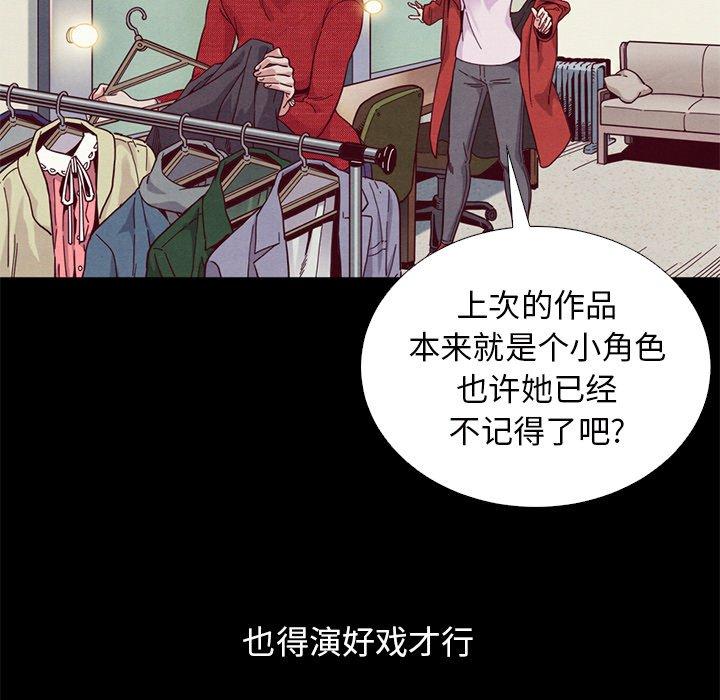 坏血[抖漫]韩漫全集-坏血-第 8 话无删减无遮挡章节图片 