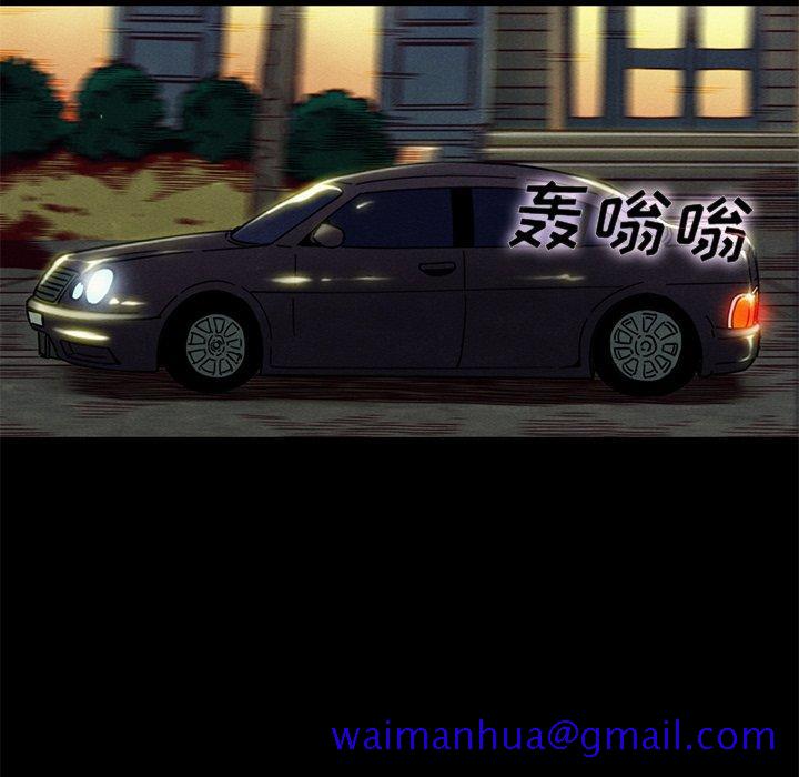 坏血[抖漫]韩漫全集-坏血-第 8 话无删减无遮挡章节图片 