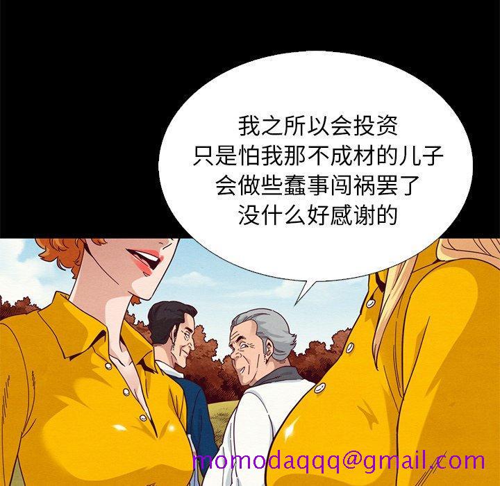 坏血[抖漫]韩漫全集-坏血-第 9 话无删减无遮挡章节图片 