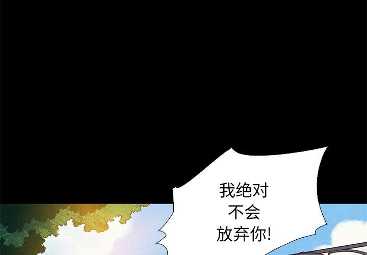 坏血[抖漫]韩漫全集-坏血-第 9 话无删减无遮挡章节图片 