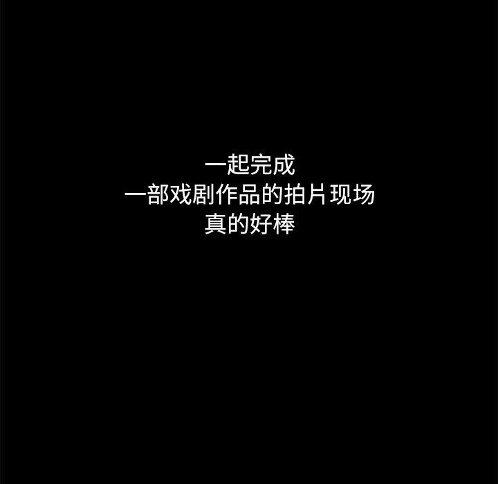 坏血[抖漫]韩漫全集-坏血-第 9 话无删减无遮挡章节图片 
