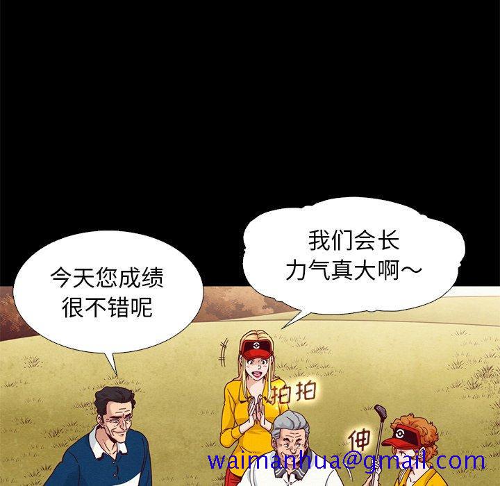 坏血[抖漫]韩漫全集-坏血-第 9 话无删减无遮挡章节图片 