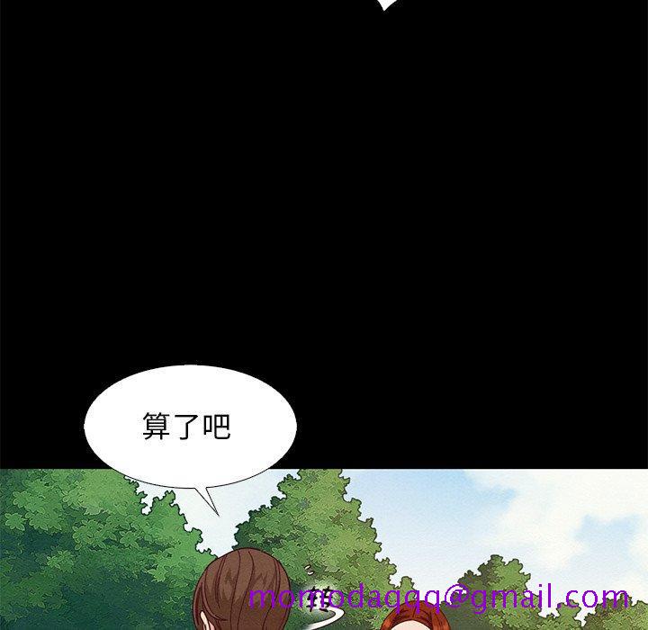 坏血[抖漫]韩漫全集-坏血-第 9 话无删减无遮挡章节图片 