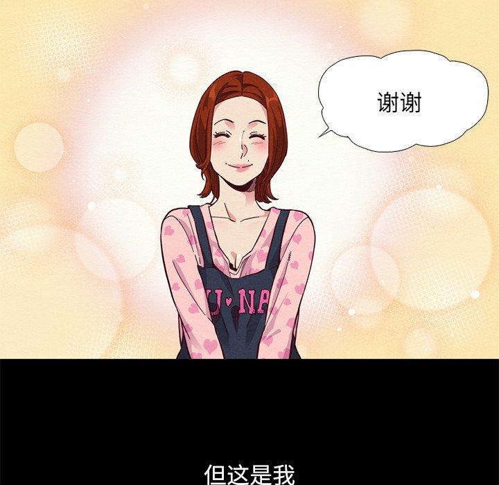 坏血[抖漫]韩漫全集-坏血-第 9 话无删减无遮挡章节图片 