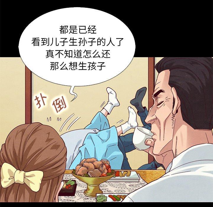坏血[抖漫]韩漫全集-坏血-第 9 话无删减无遮挡章节图片 