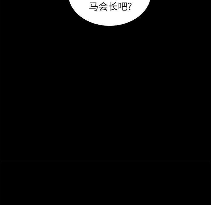 坏血[抖漫]韩漫全集-坏血-第 9 话无删减无遮挡章节图片 