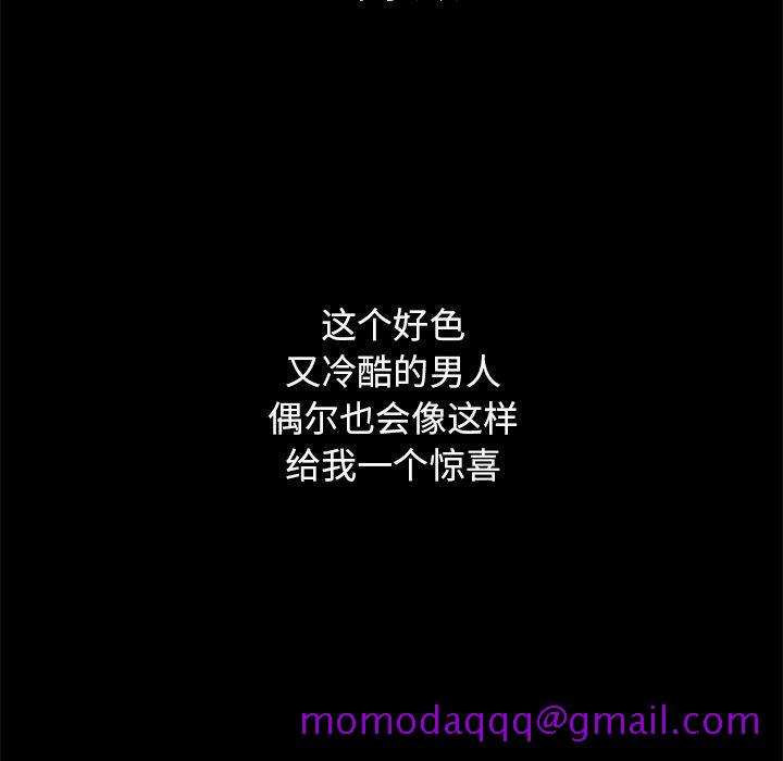 坏血[抖漫]韩漫全集-坏血-第 9 话无删减无遮挡章节图片 