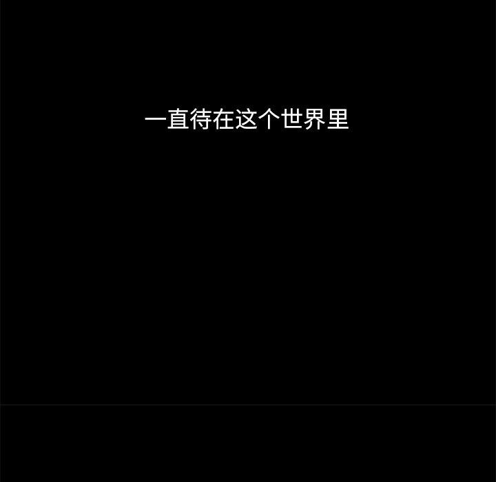 坏血[抖漫]韩漫全集-坏血-第 9 话无删减无遮挡章节图片 