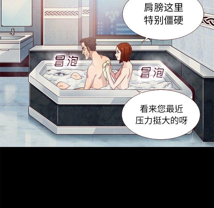 坏血[抖漫]韩漫全集-坏血-第 10 话无删减无遮挡章节图片 