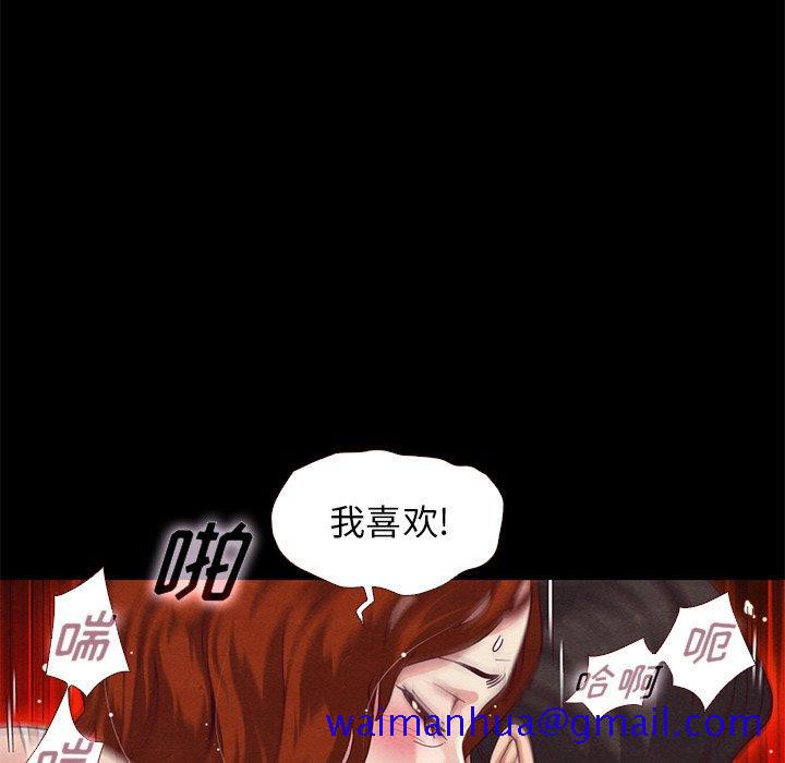 坏血[抖漫]韩漫全集-坏血-第 10 话无删减无遮挡章节图片 
