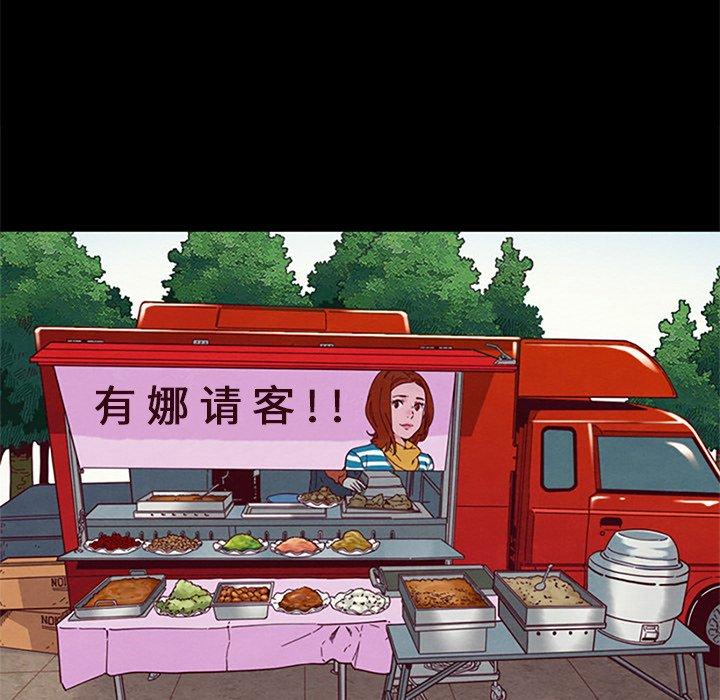 坏血[抖漫]韩漫全集-坏血-第 10 话无删减无遮挡章节图片 
