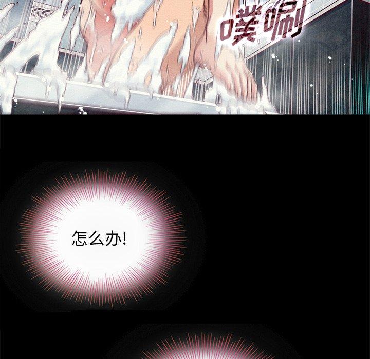 坏血[抖漫]韩漫全集-坏血-第 10 话无删减无遮挡章节图片 