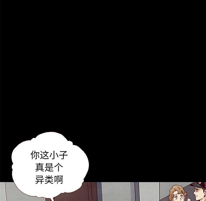 坏血[抖漫]韩漫全集-坏血-第 10 话无删减无遮挡章节图片 