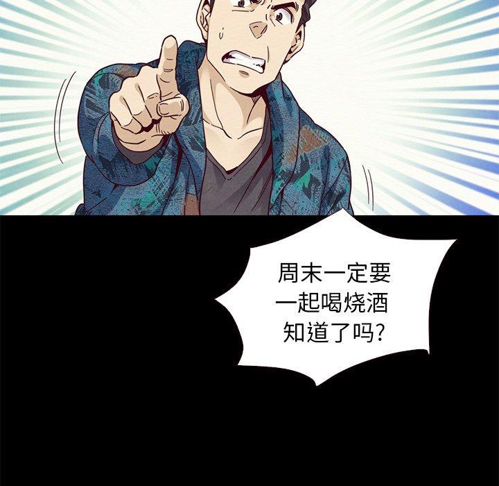 坏血[抖漫]韩漫全集-坏血-第 10 话无删减无遮挡章节图片 
