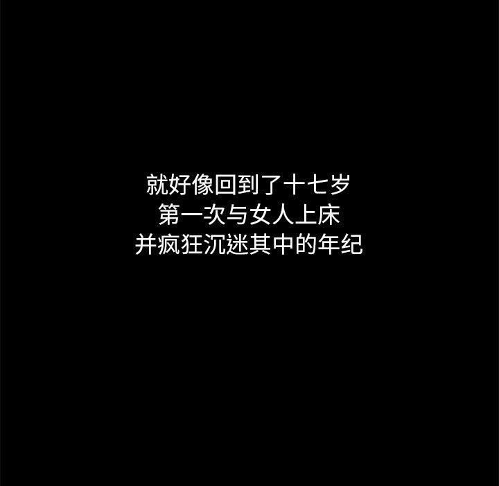 坏血[抖漫]韩漫全集-坏血-第 10 话无删减无遮挡章节图片 