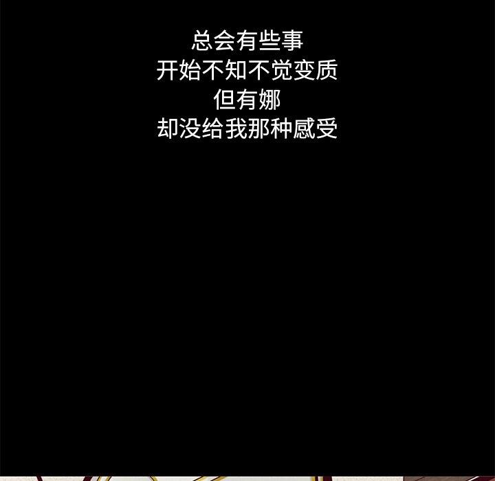 坏血[抖漫]韩漫全集-坏血-第 10 话无删减无遮挡章节图片 