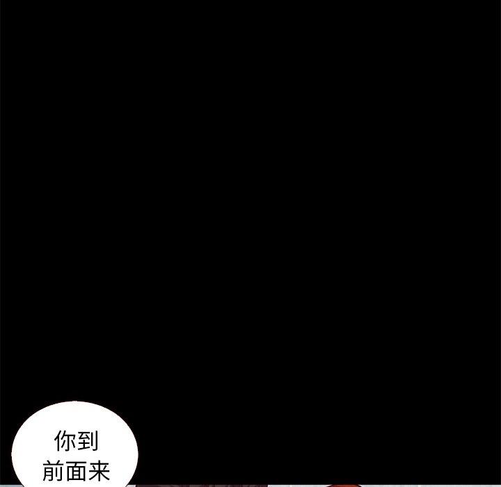 坏血[抖漫]韩漫全集-坏血-第 10 话无删减无遮挡章节图片 