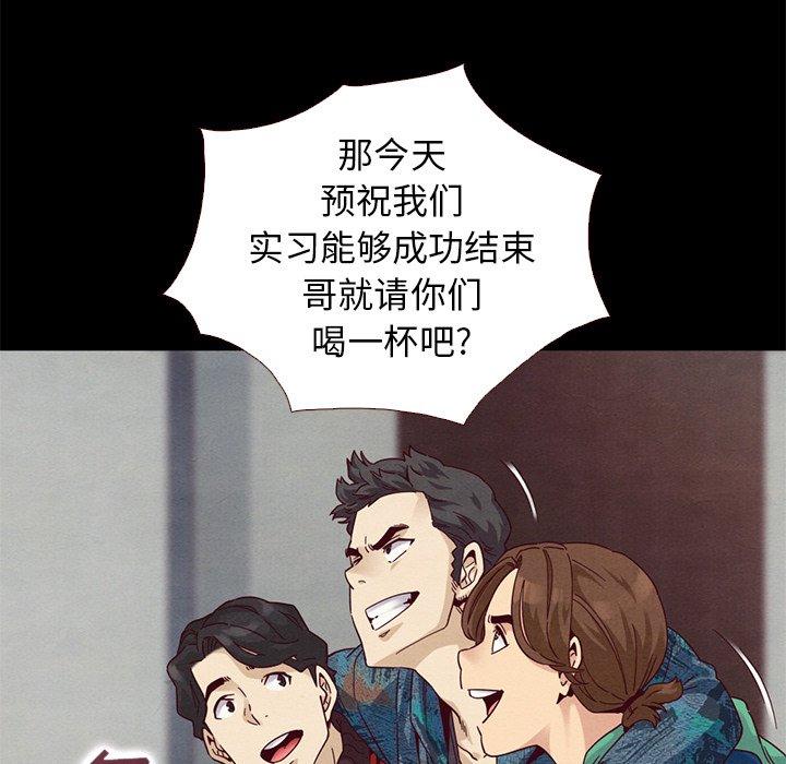 坏血[抖漫]韩漫全集-坏血-第 10 话无删减无遮挡章节图片 