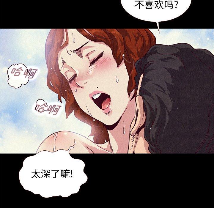 坏血[抖漫]韩漫全集-坏血-第 10 话无删减无遮挡章节图片 