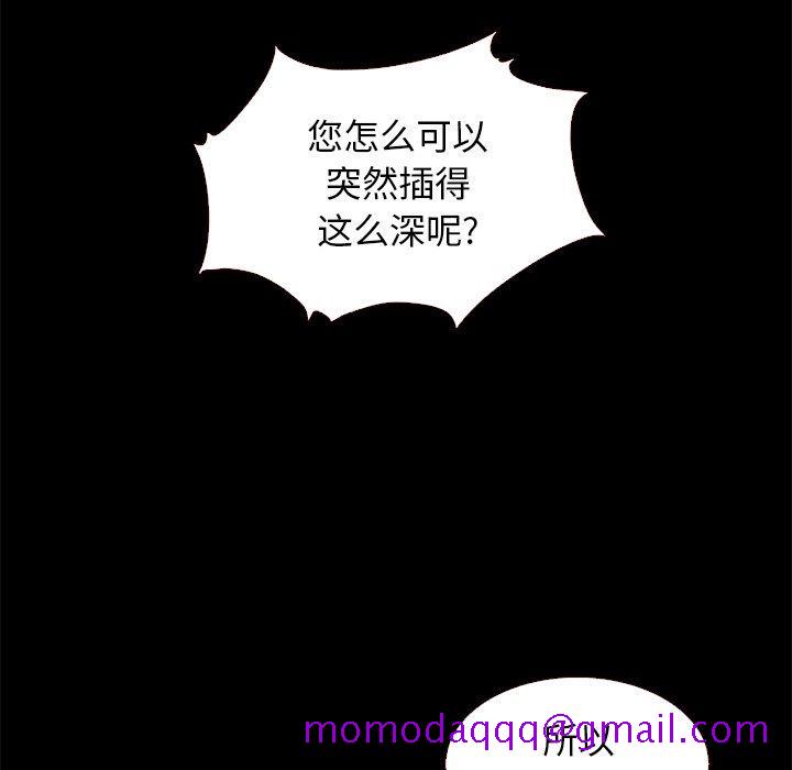 坏血[抖漫]韩漫全集-坏血-第 10 话无删减无遮挡章节图片 