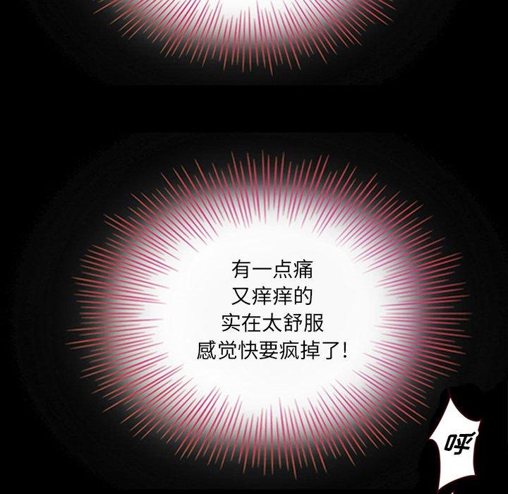 坏血[抖漫]韩漫全集-坏血-第 10 话无删减无遮挡章节图片 