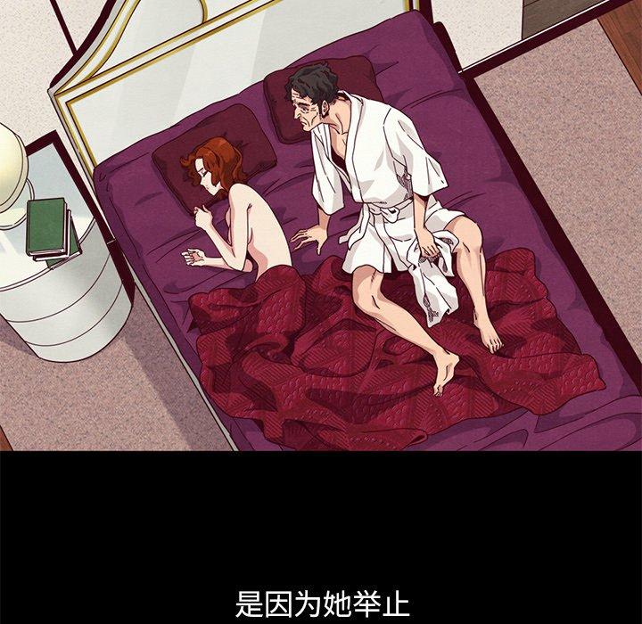 坏血[抖漫]韩漫全集-坏血-第 10 话无删减无遮挡章节图片 