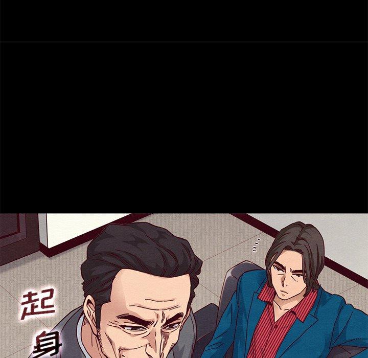 坏血[抖漫]韩漫全集-坏血-第 11 话无删减无遮挡章节图片 