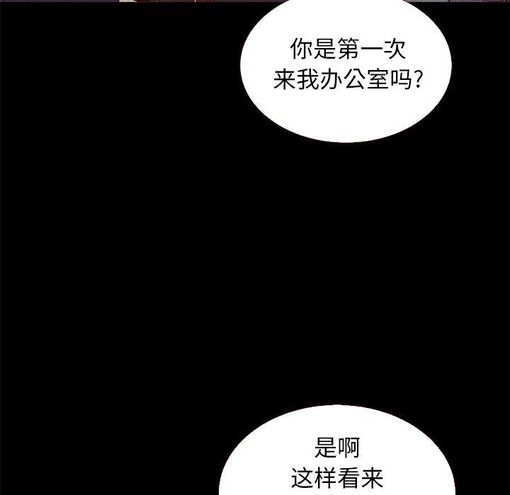 坏血[抖漫]韩漫全集-坏血-第 11 话无删减无遮挡章节图片 