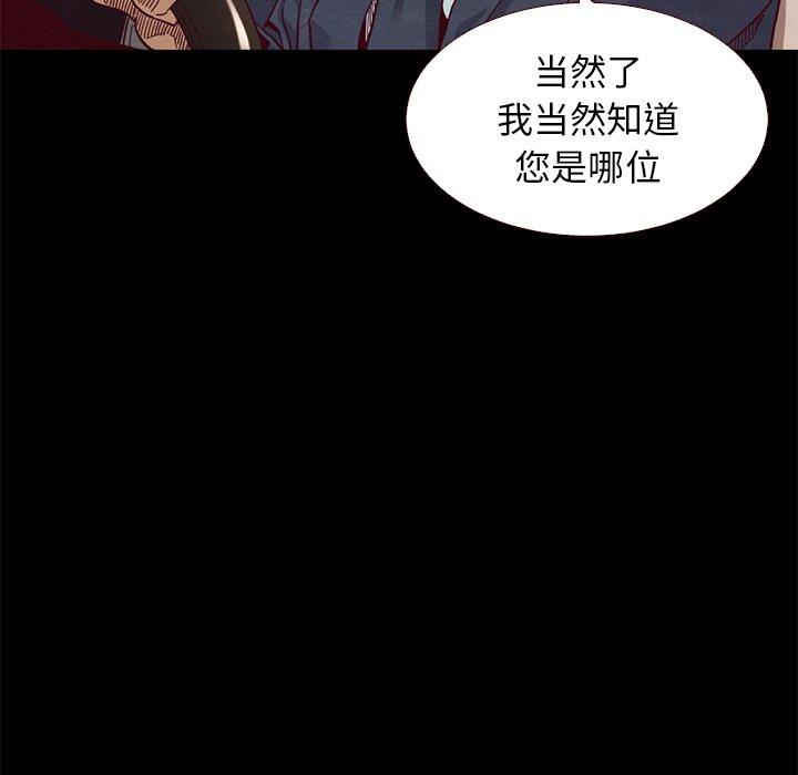 坏血[抖漫]韩漫全集-坏血-第 11 话无删减无遮挡章节图片 