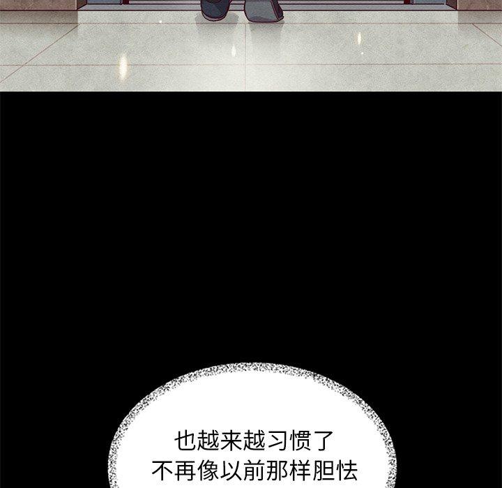 坏血[抖漫]韩漫全集-坏血-第 11 话无删减无遮挡章节图片 