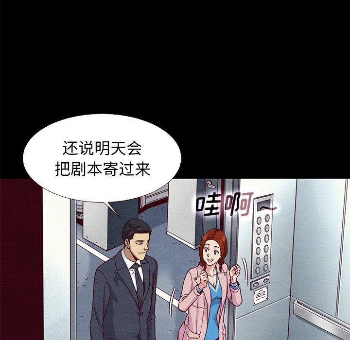 坏血[抖漫]韩漫全集-坏血-第 11 话无删减无遮挡章节图片 